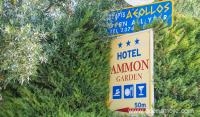 Ammon Garden Hotel, alloggi privati a Pefkohori, Grecia